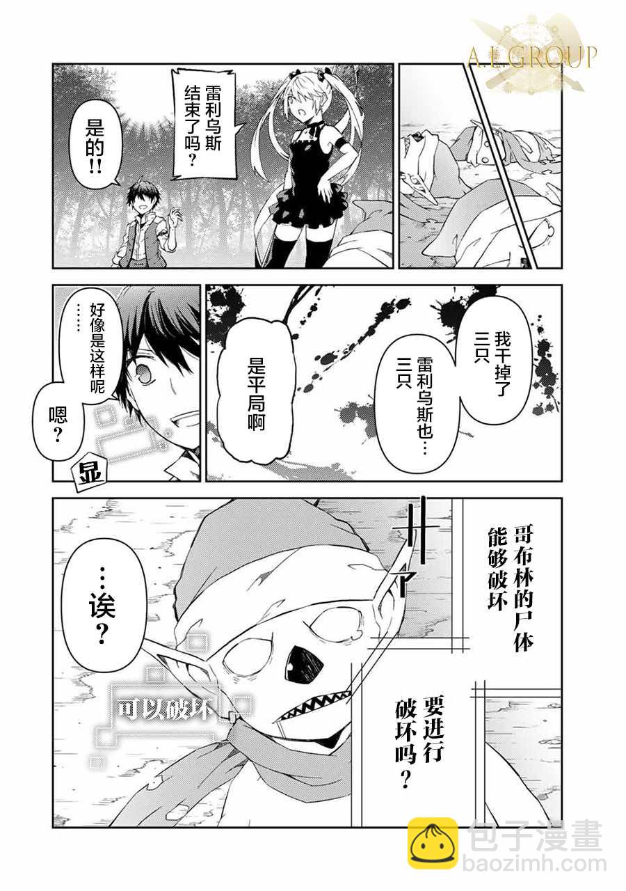 第19话5