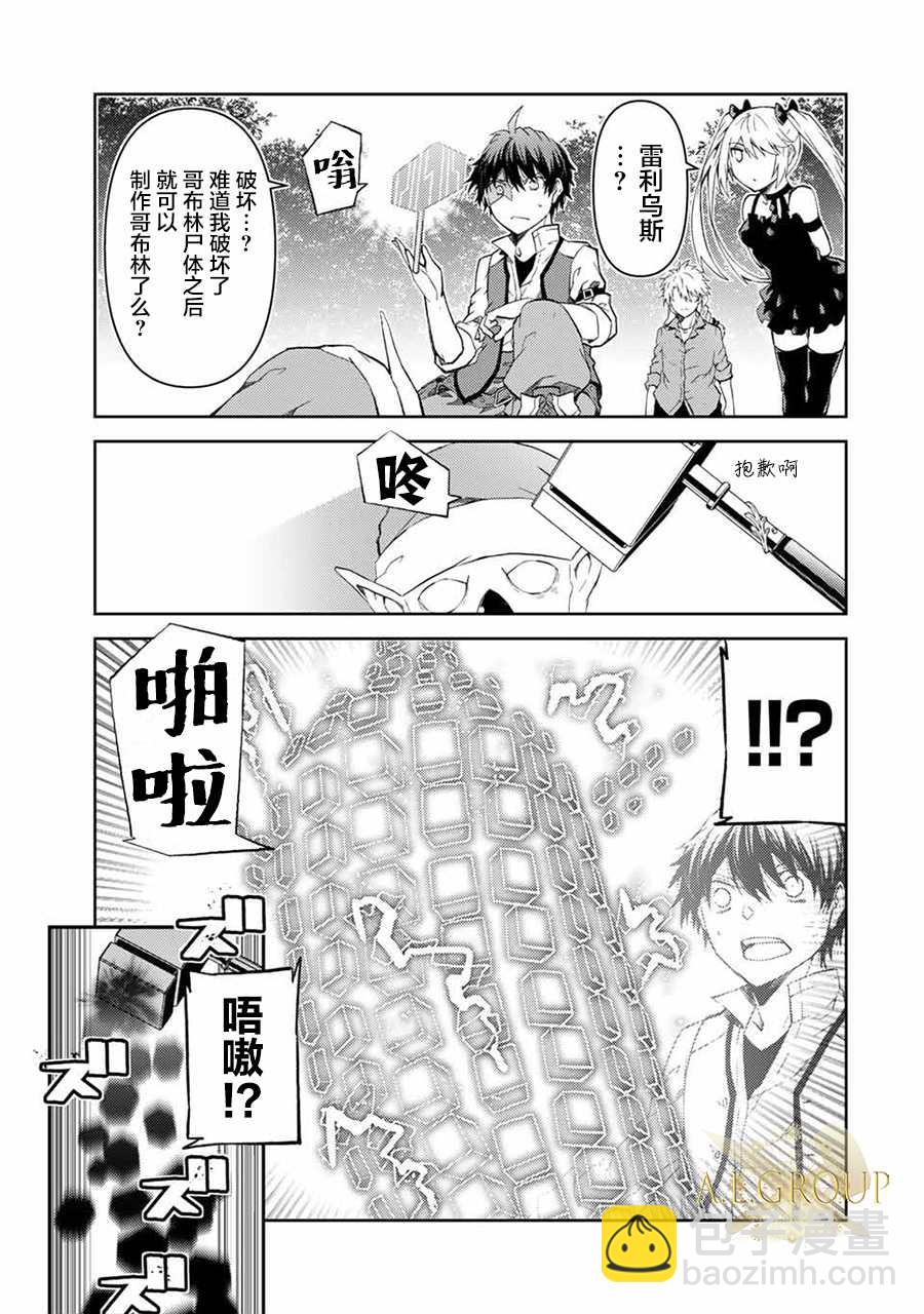 第19话6
