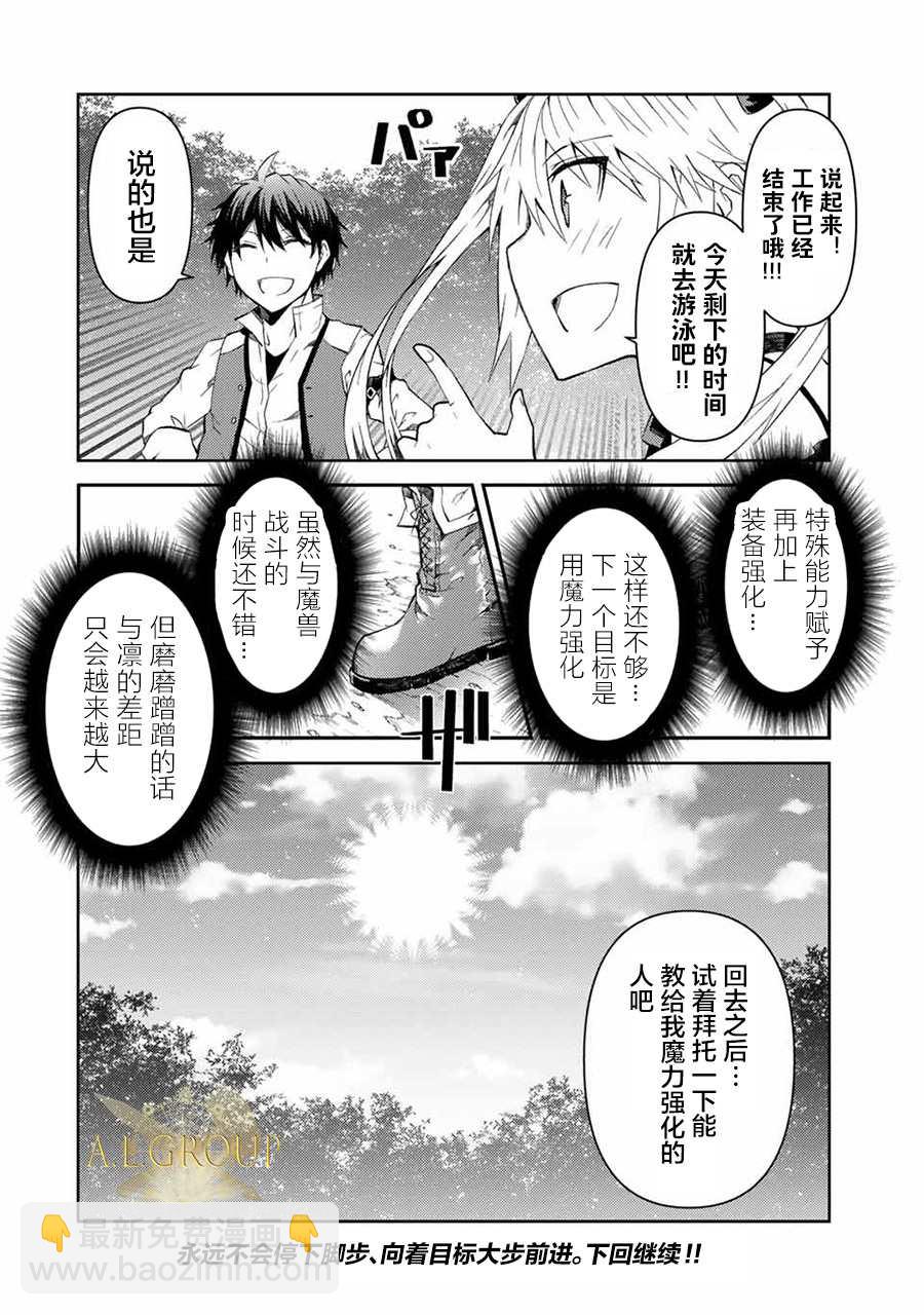 第19话9