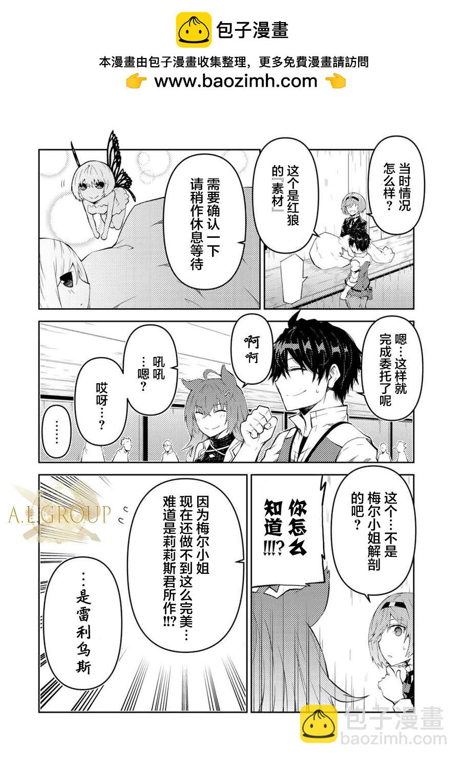 第29话1