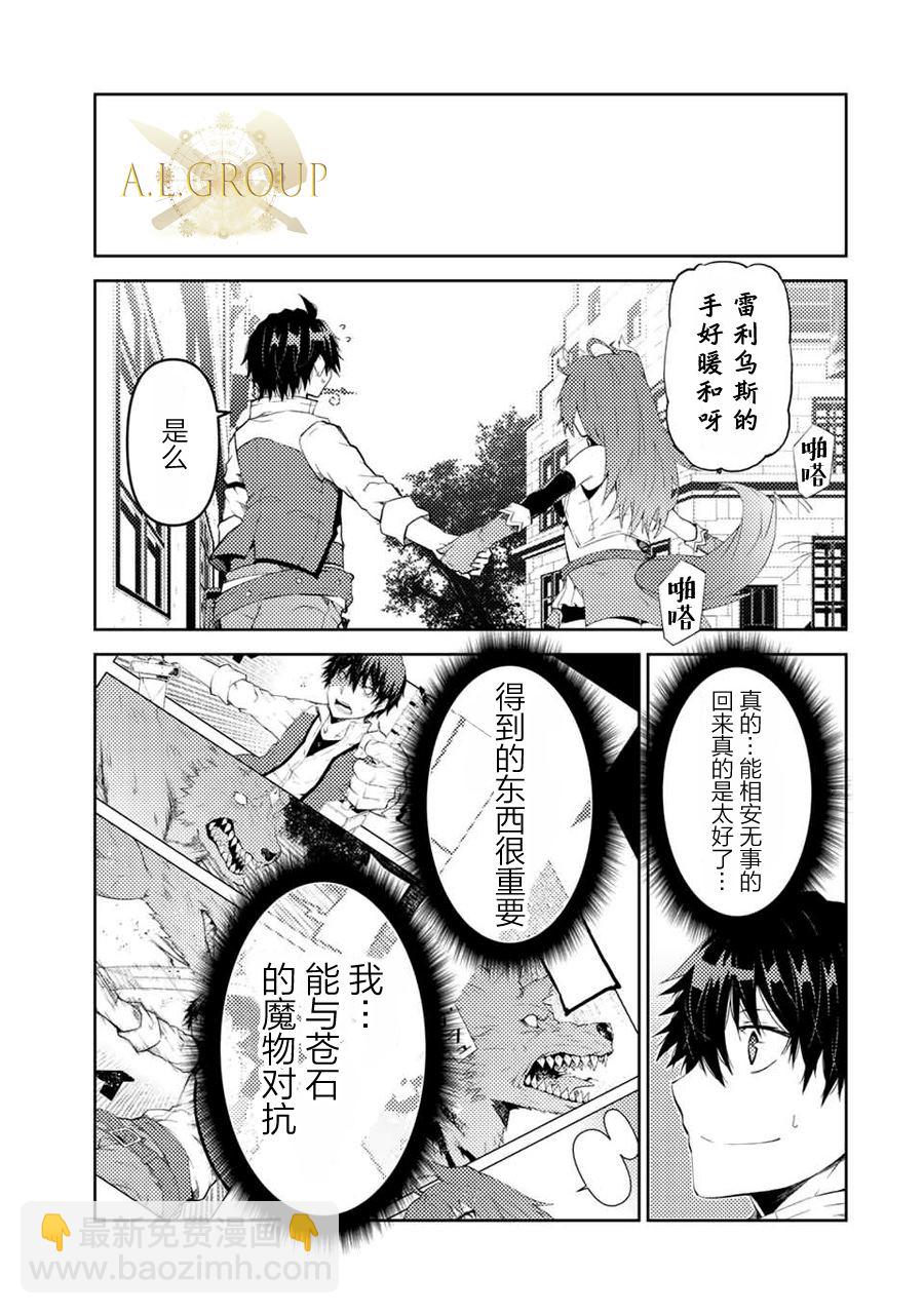 第29话8
