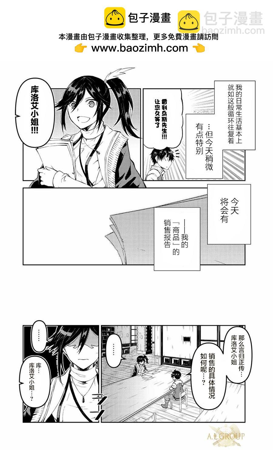 第30话1