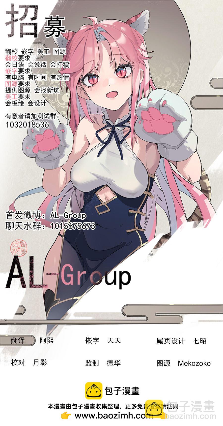 第30话11