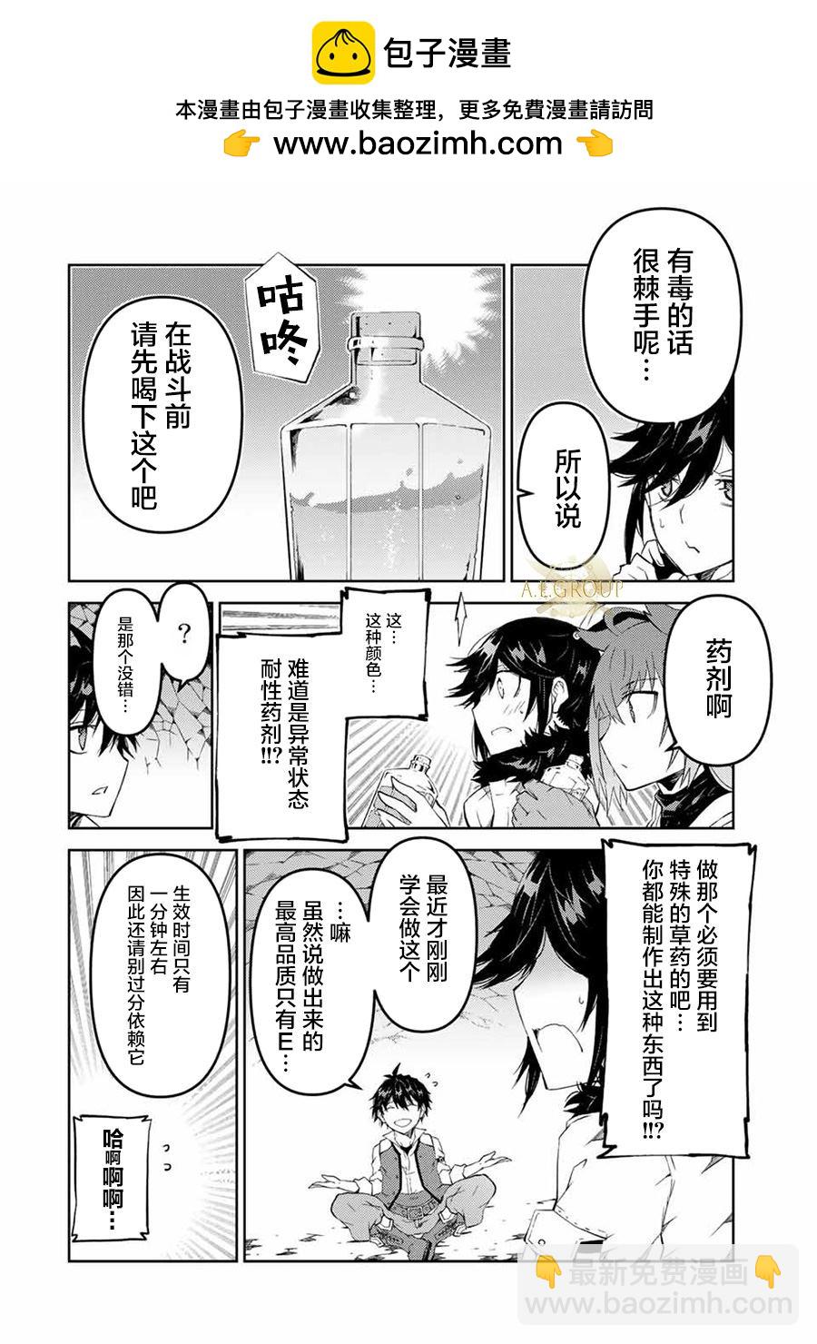 第36话1