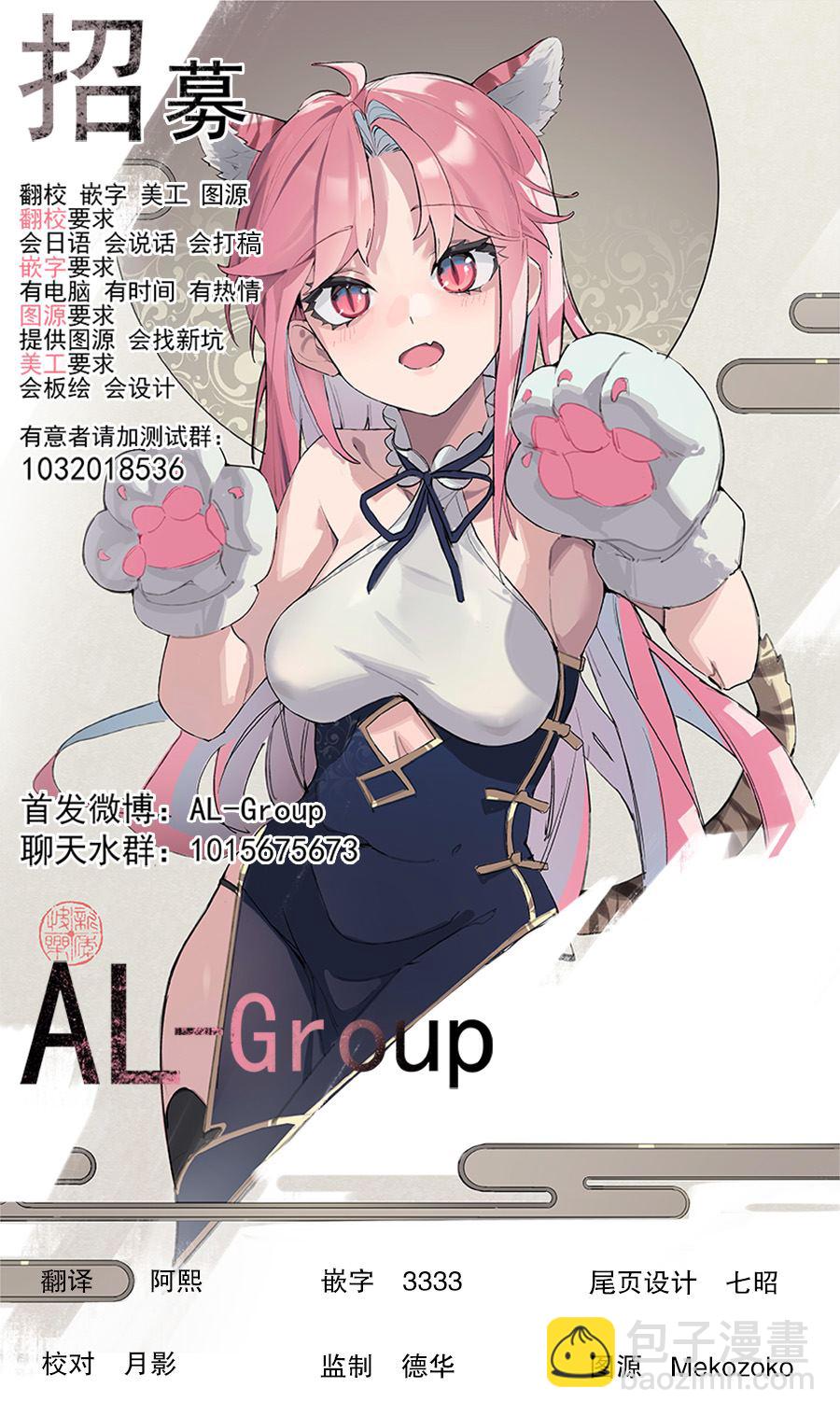 第36话11