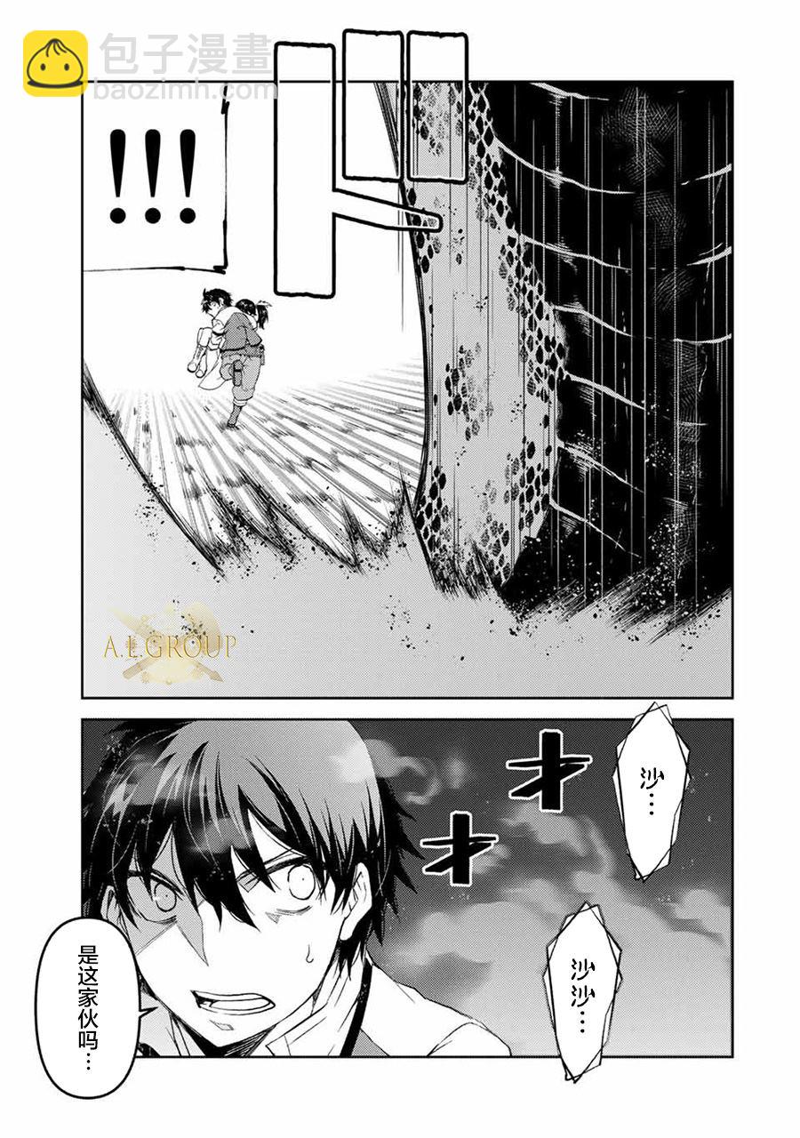 第36话4