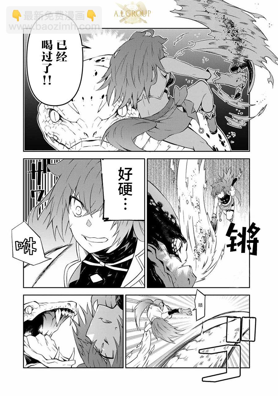 第36话7