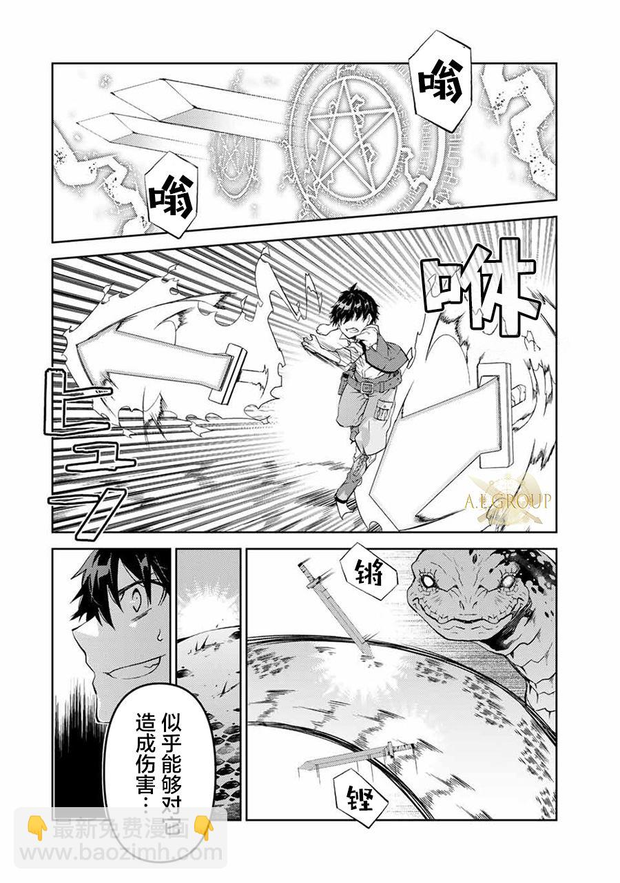 第36话9