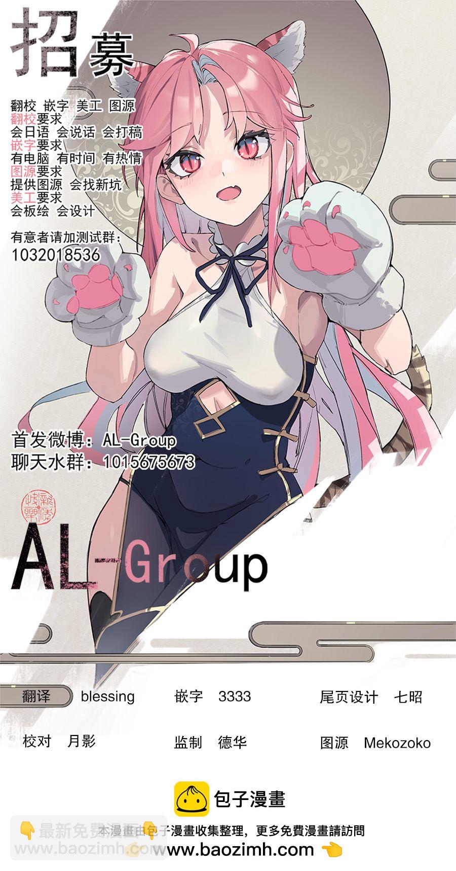 第40话11