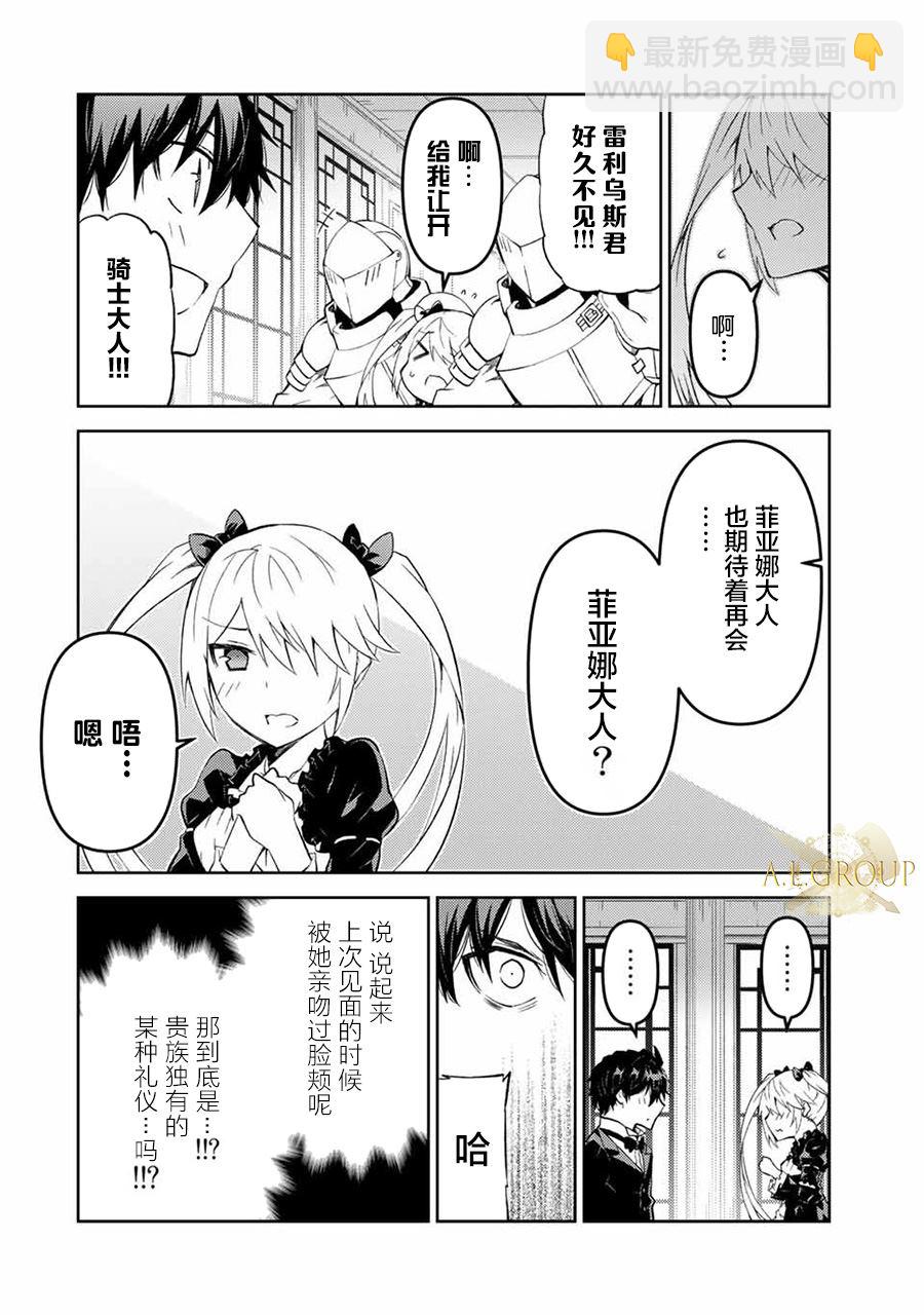 第41话3