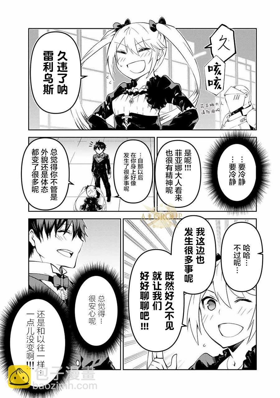 第41话4
