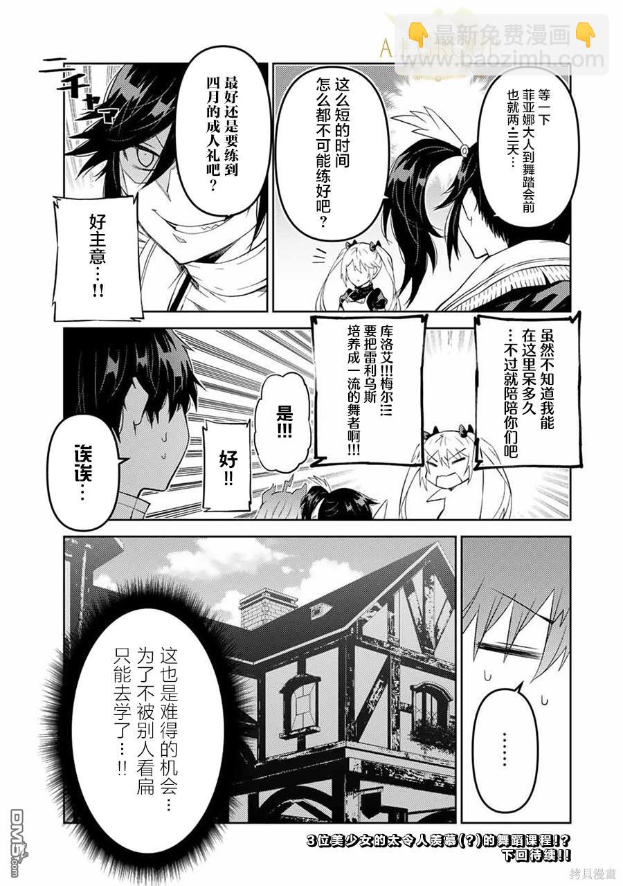 第42话10