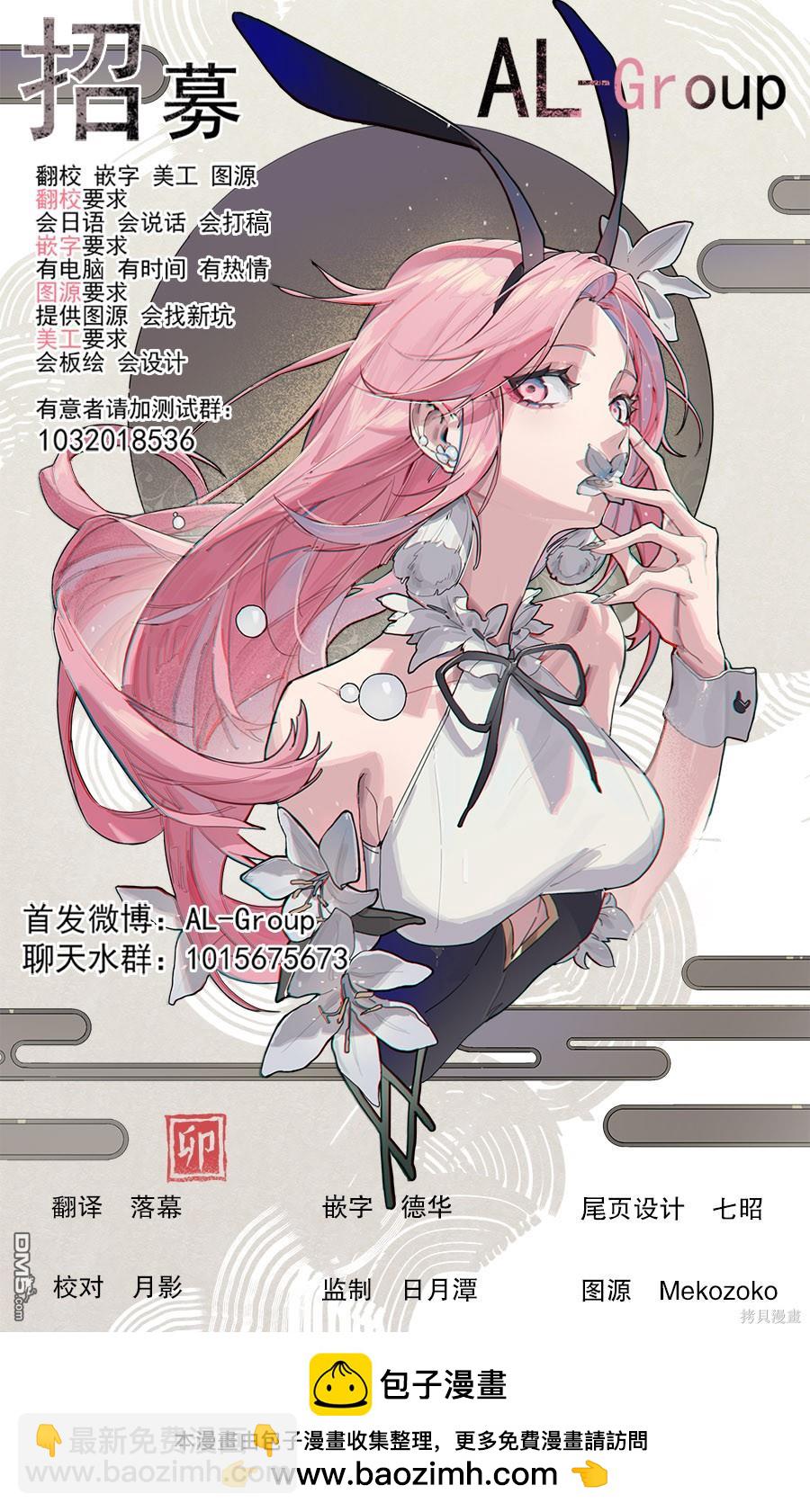 第42话11