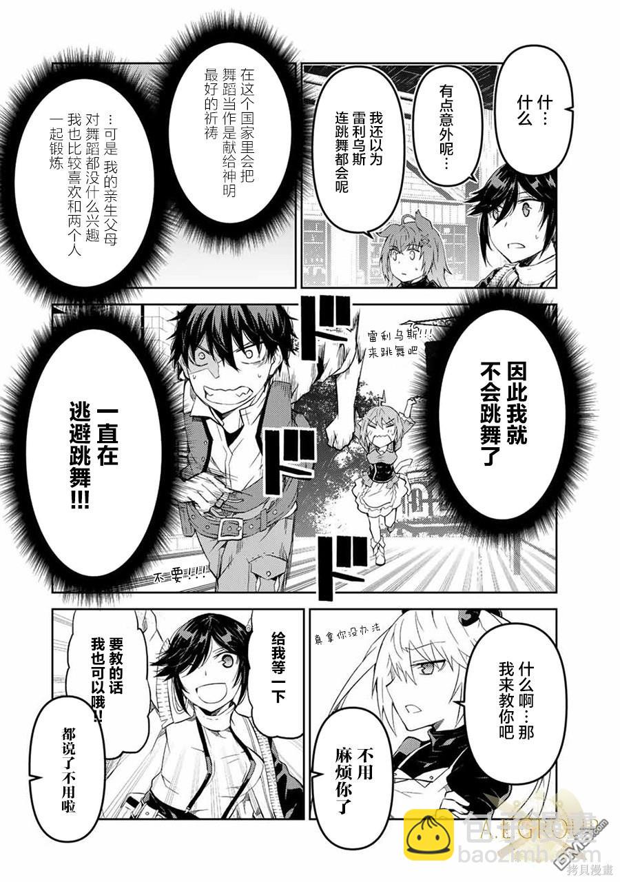 第42话5