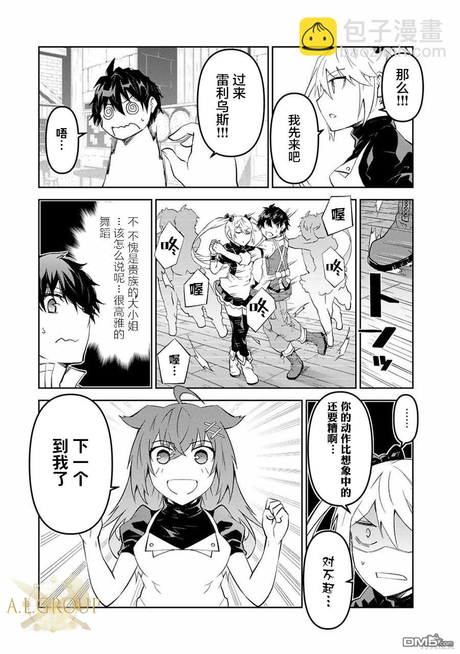 第42话7