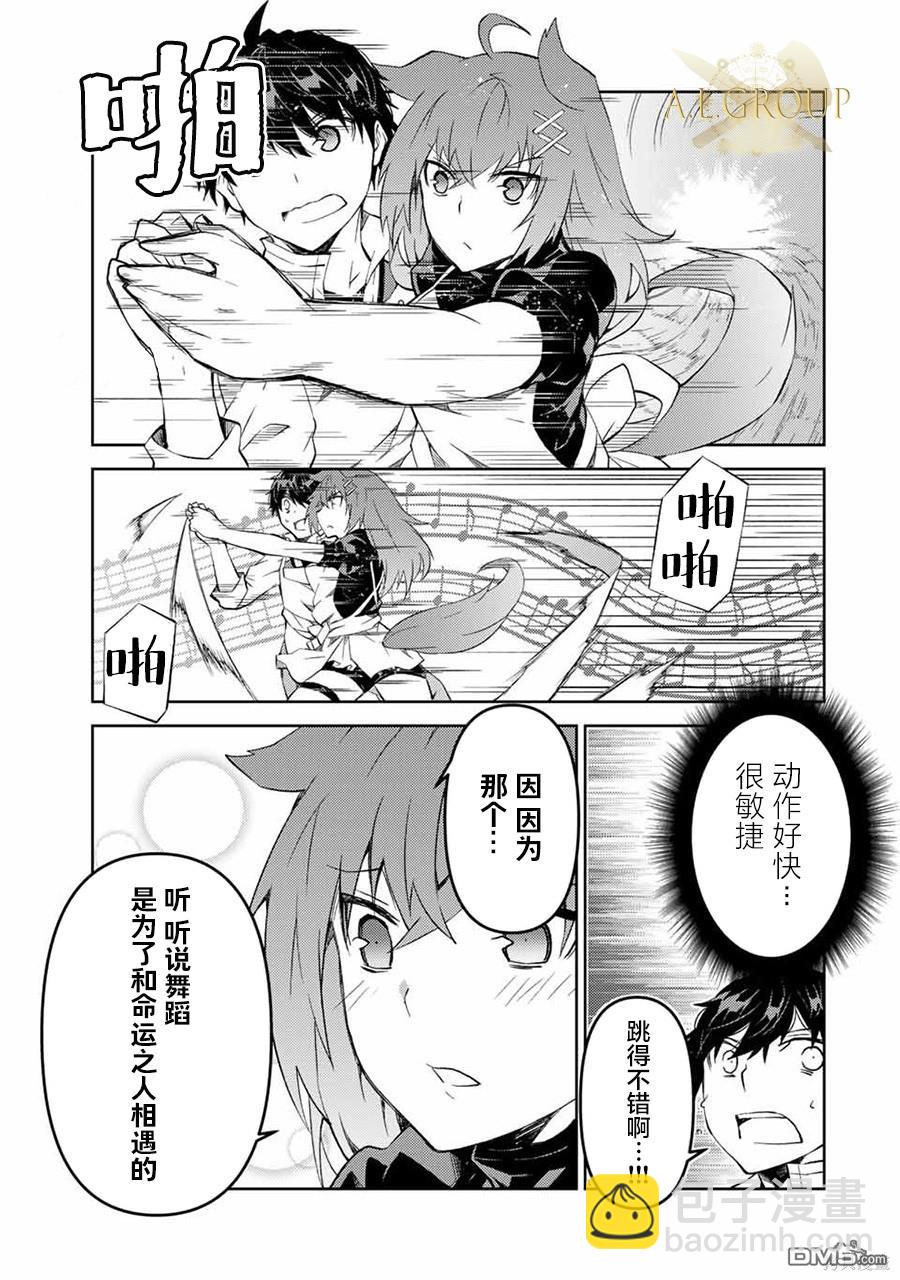 第42话8