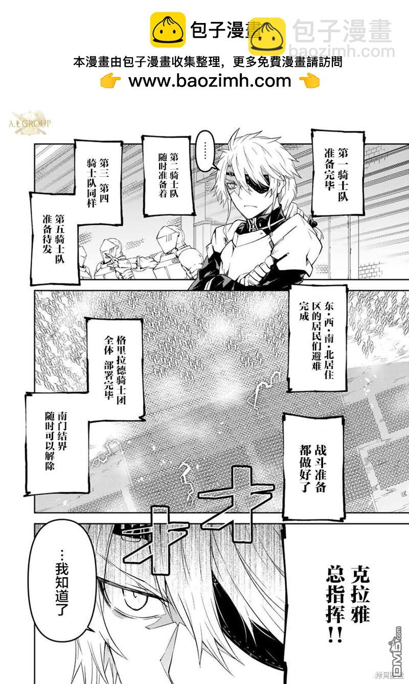 第51话1