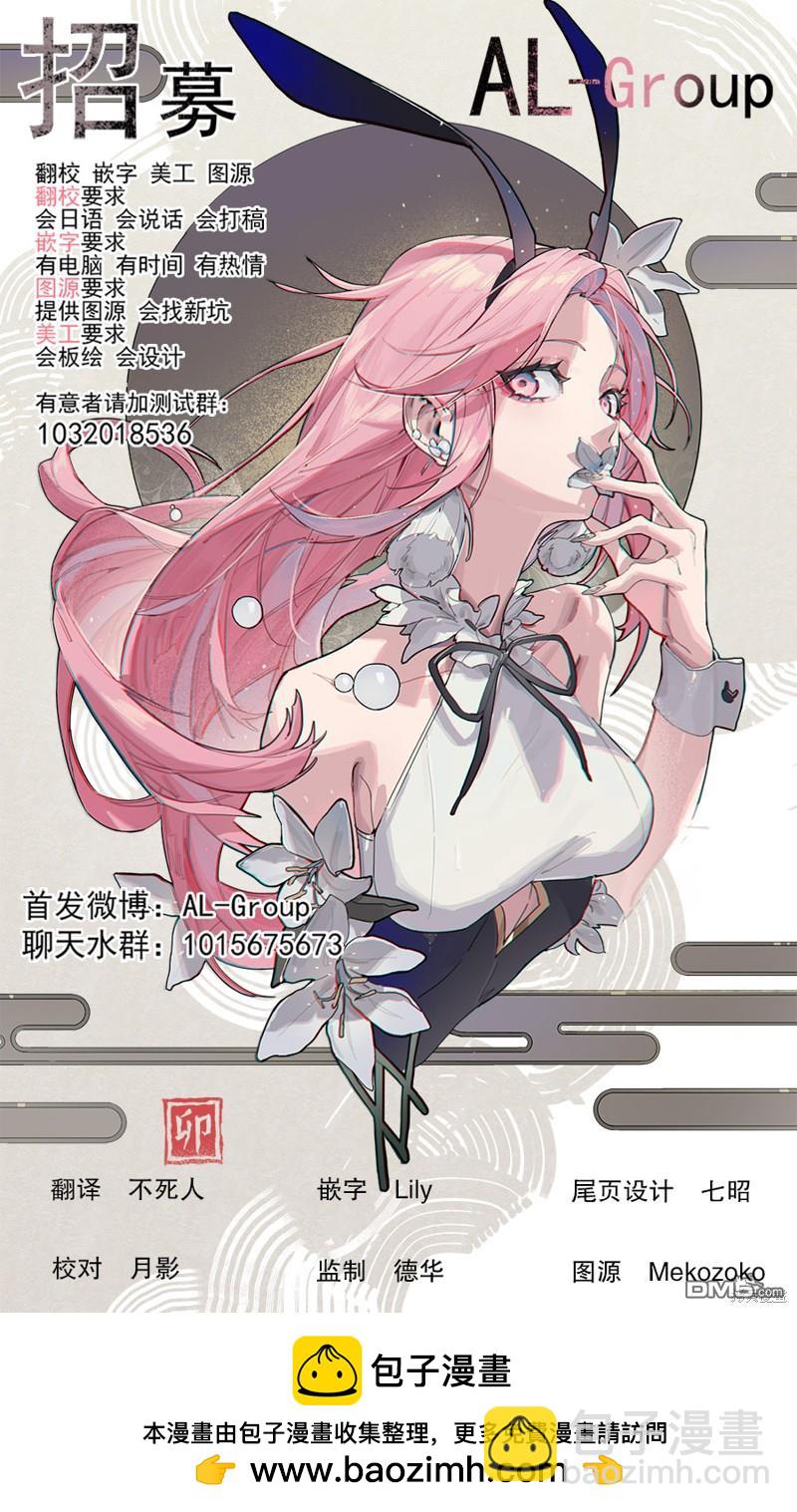 第51话10