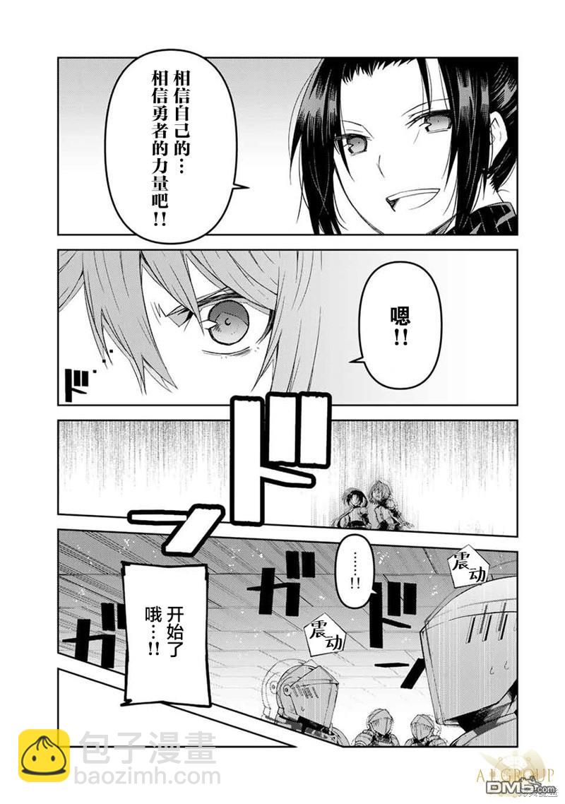 第51话4