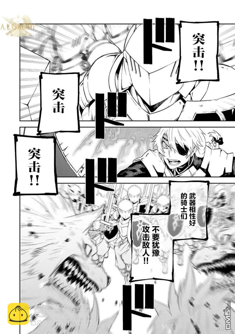 第51话5
