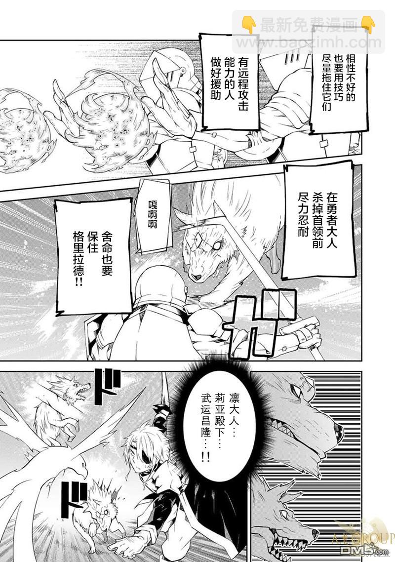 第51话6
