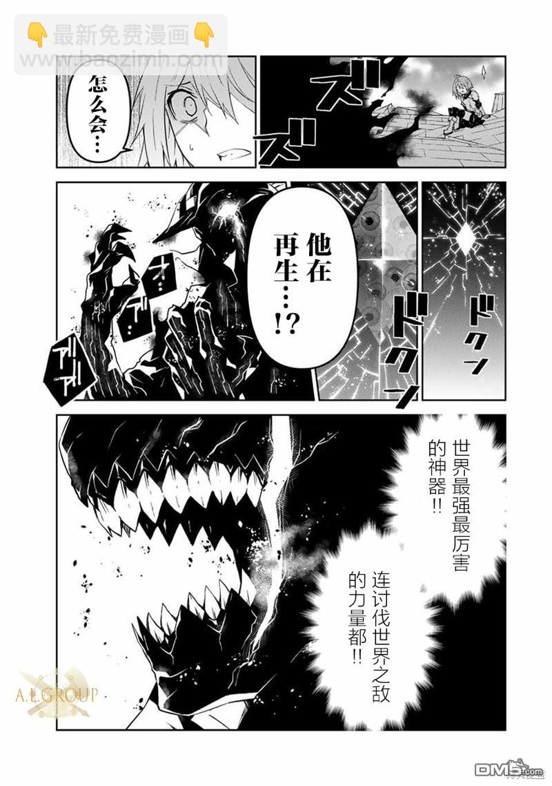 第53话10