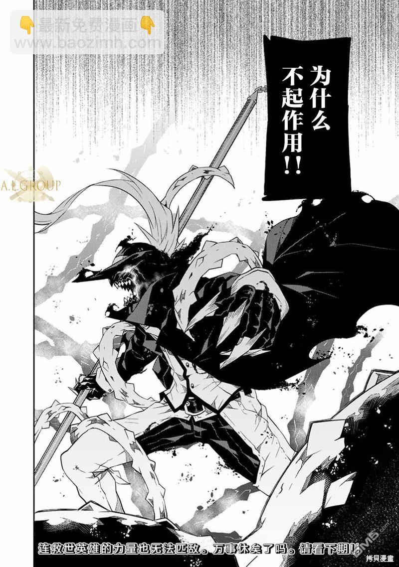 第53话11