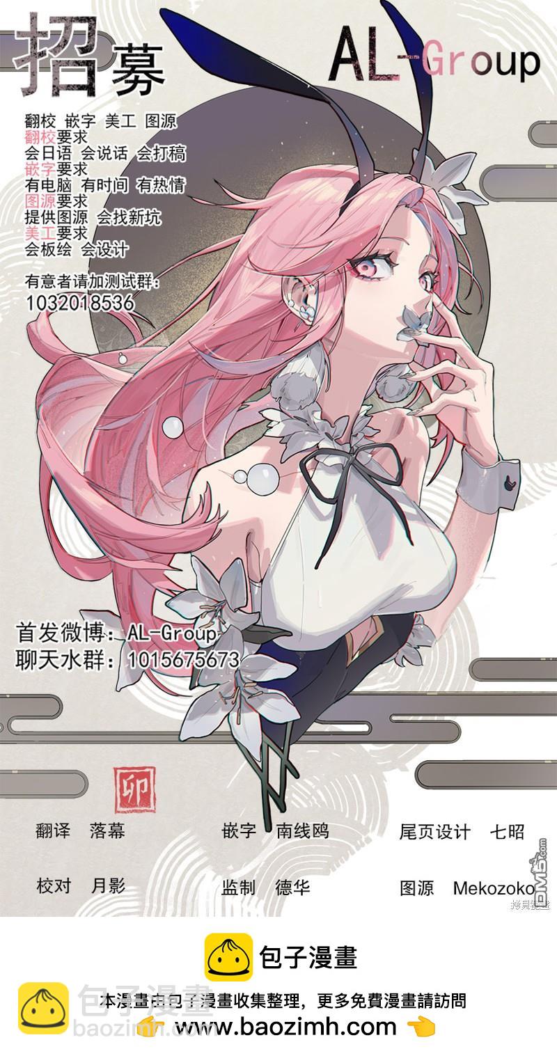第53话12
