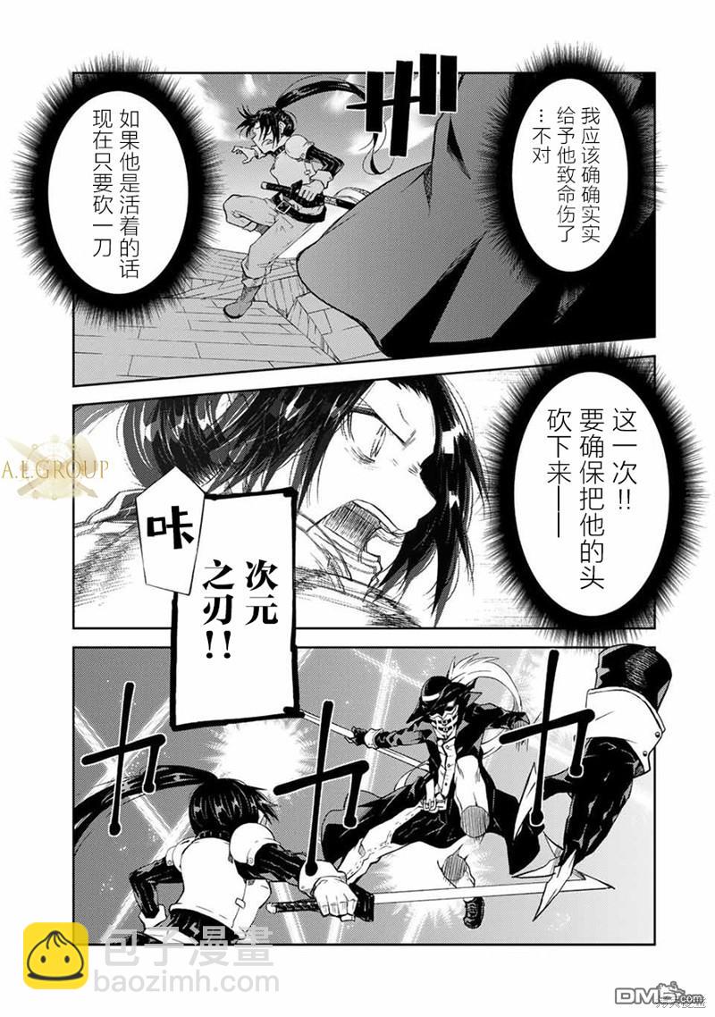 第53话2