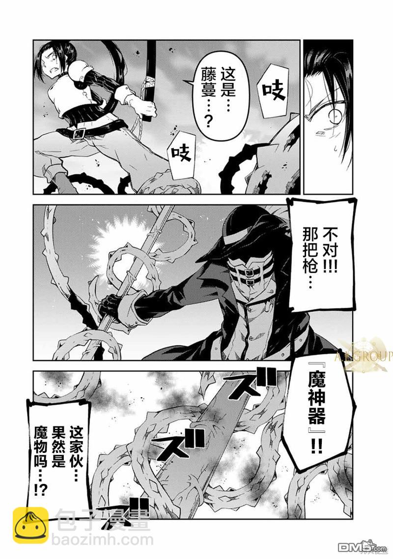 第53话3