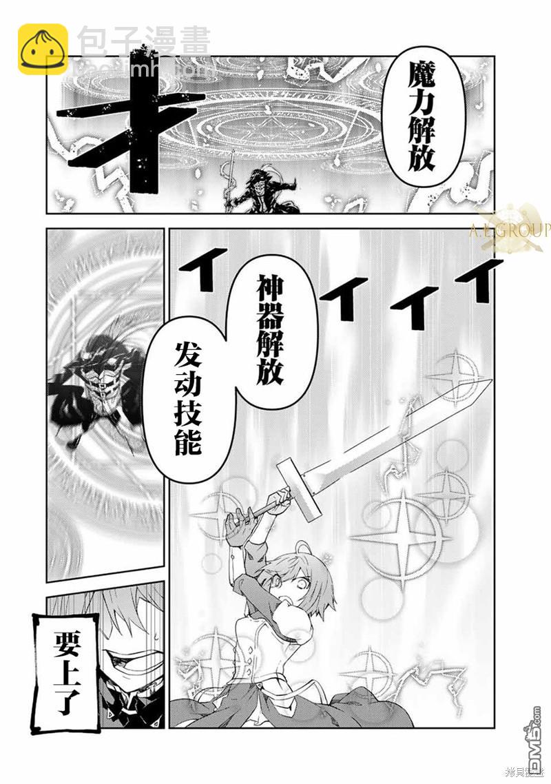第53话5