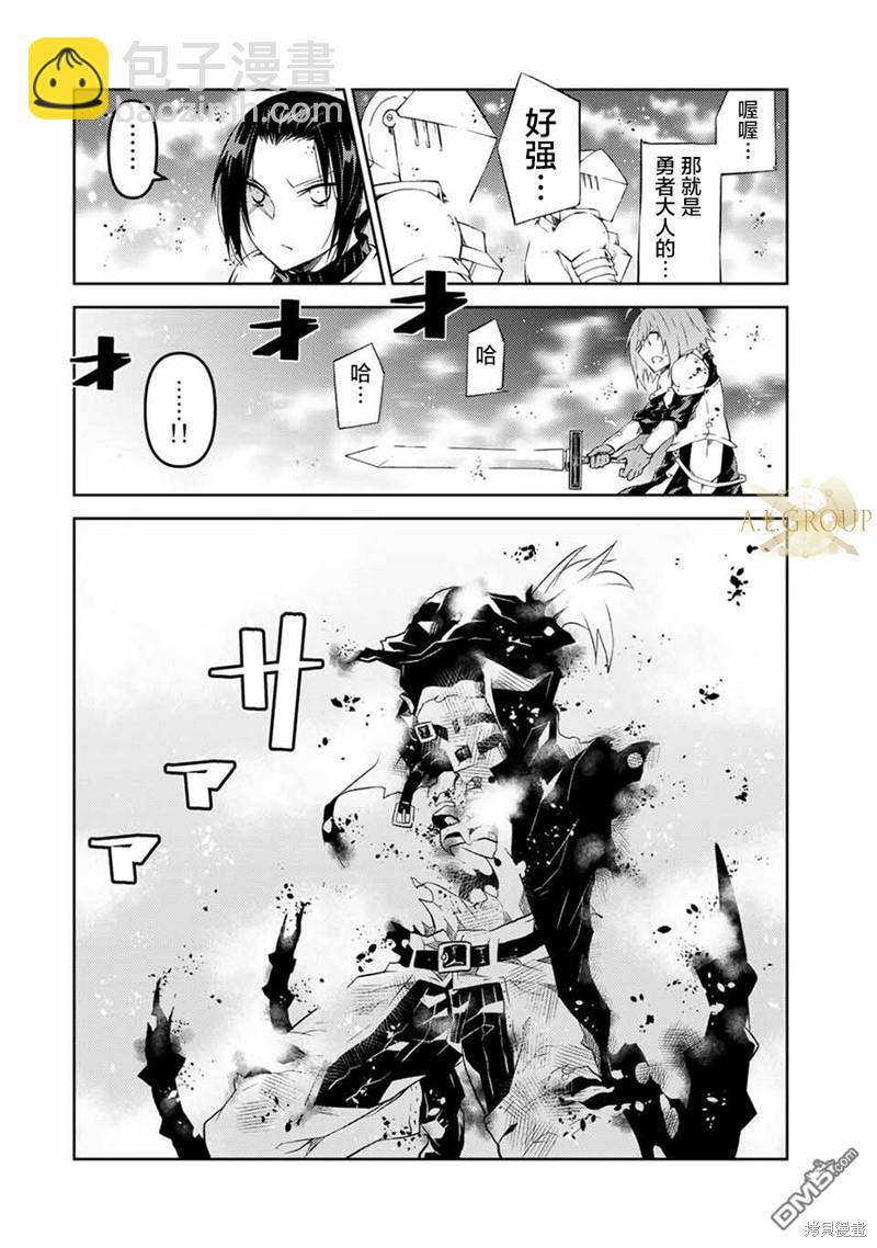 第53话7
