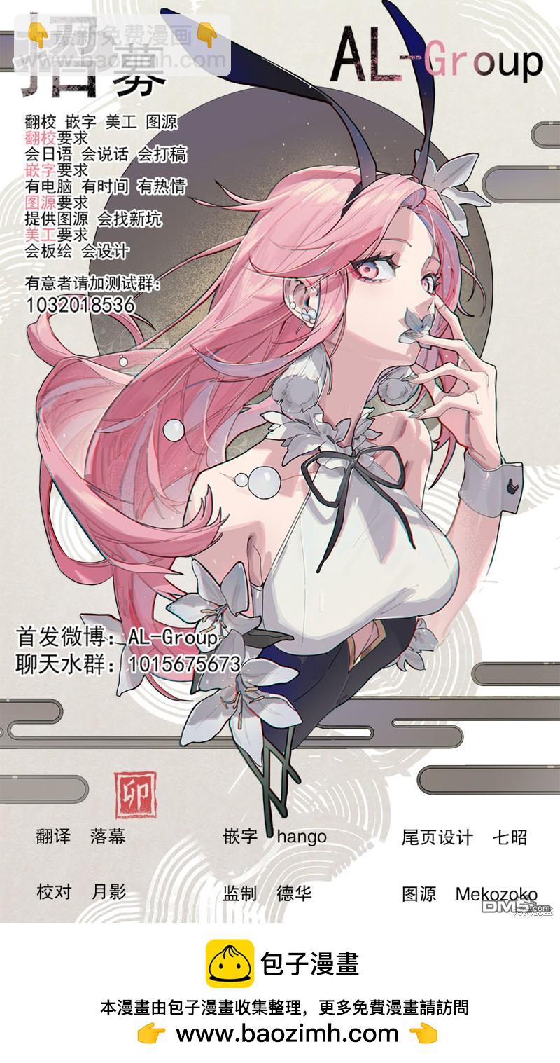 第59话11