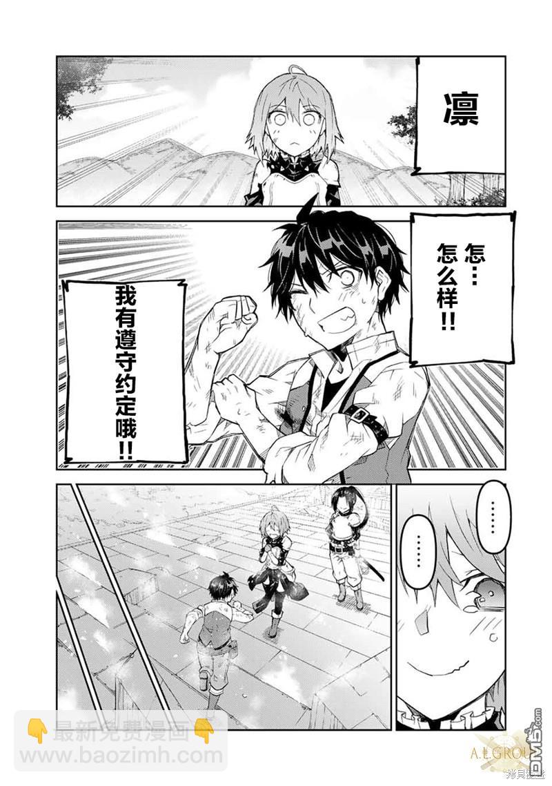 第59话2