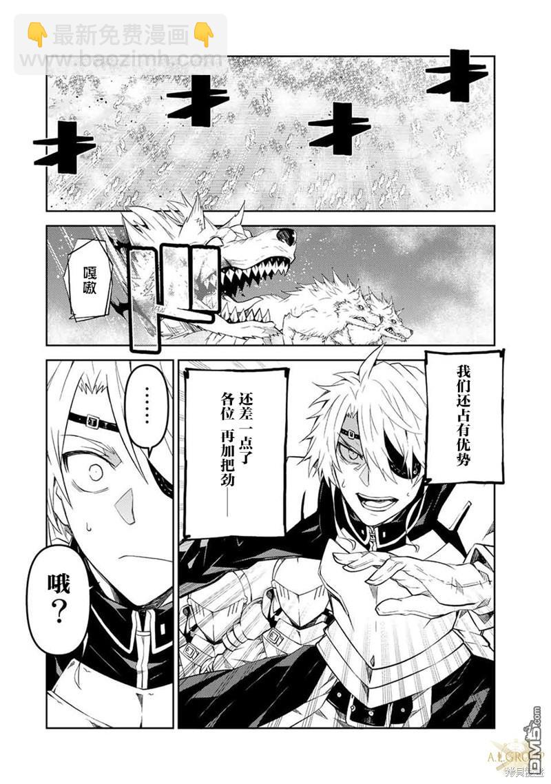 第59话3