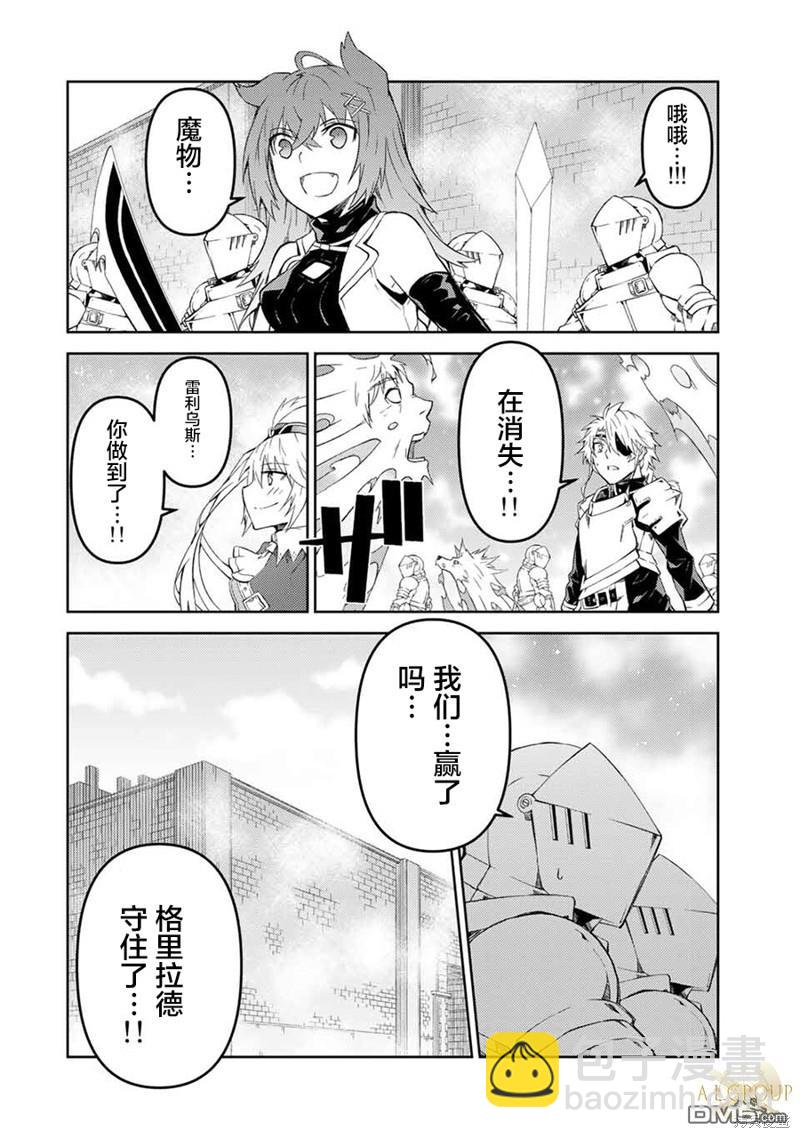 第59话5