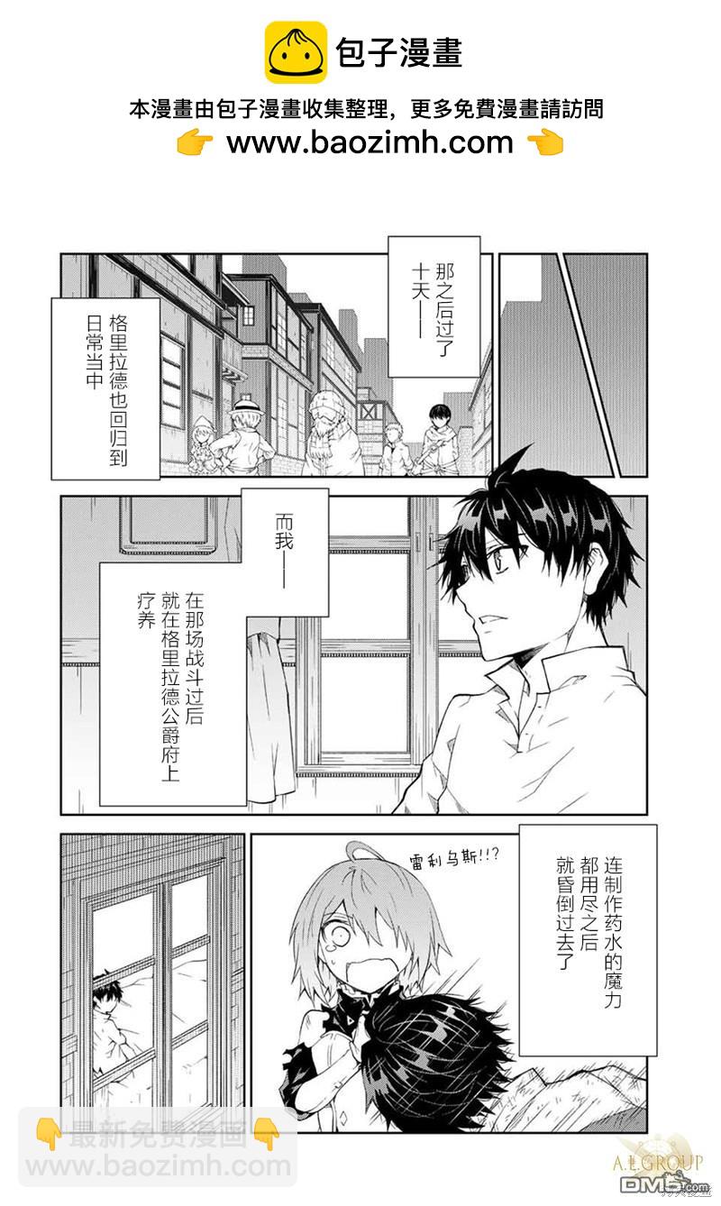 第59话7