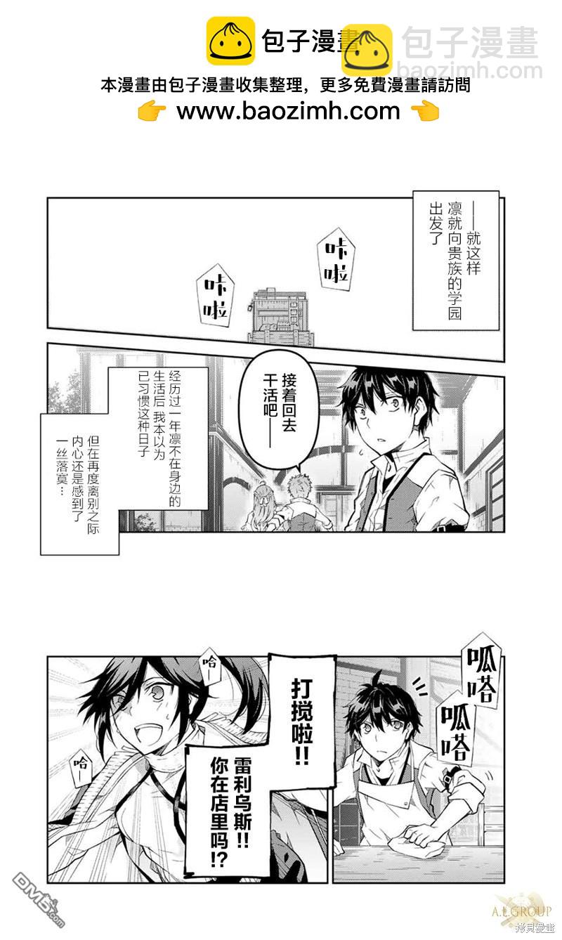 第62话1