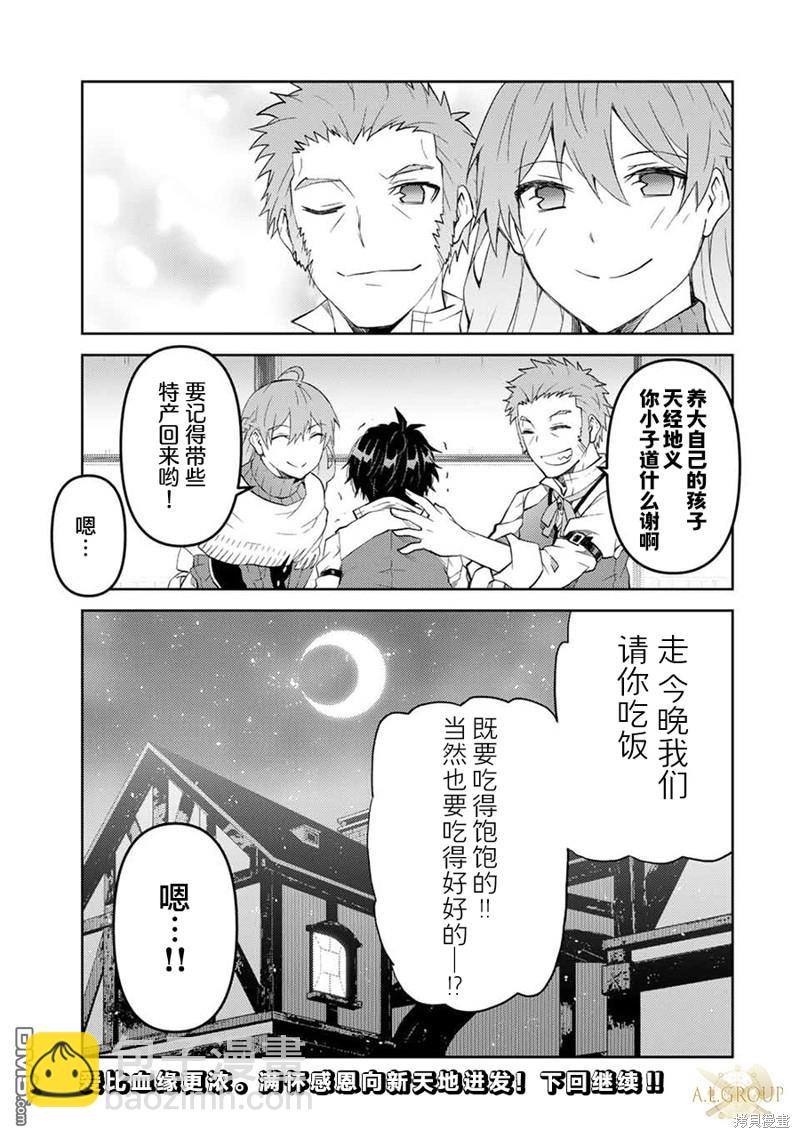 第62话10