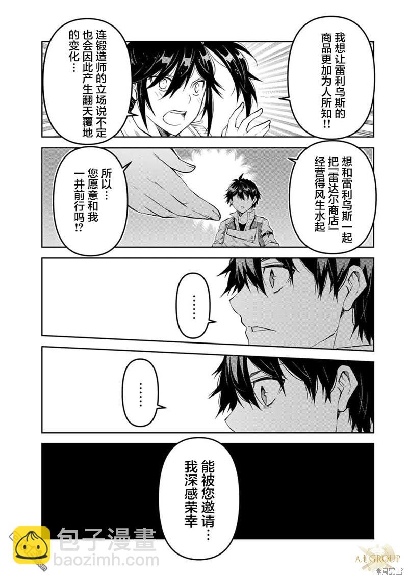 第62话4