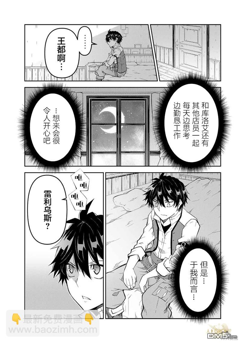 第62话6