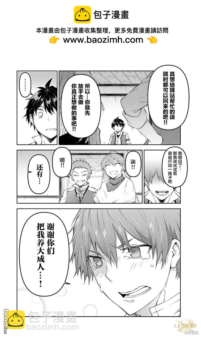 第62话9