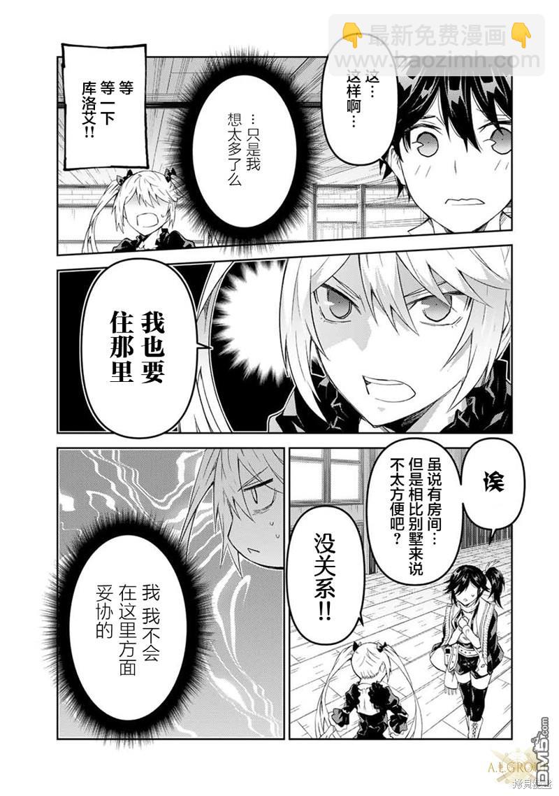 第63话4