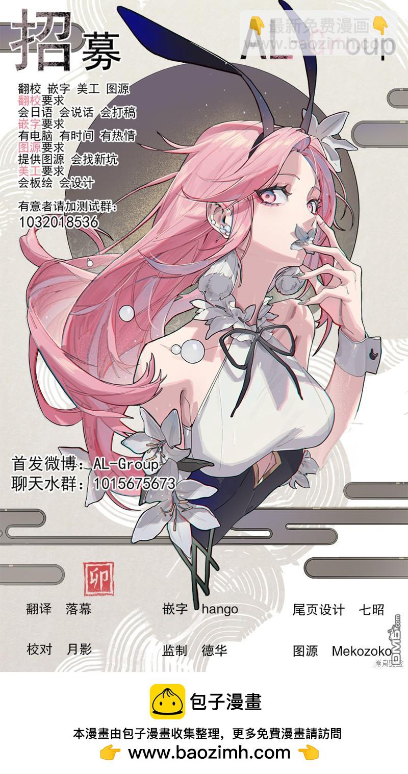第64话10