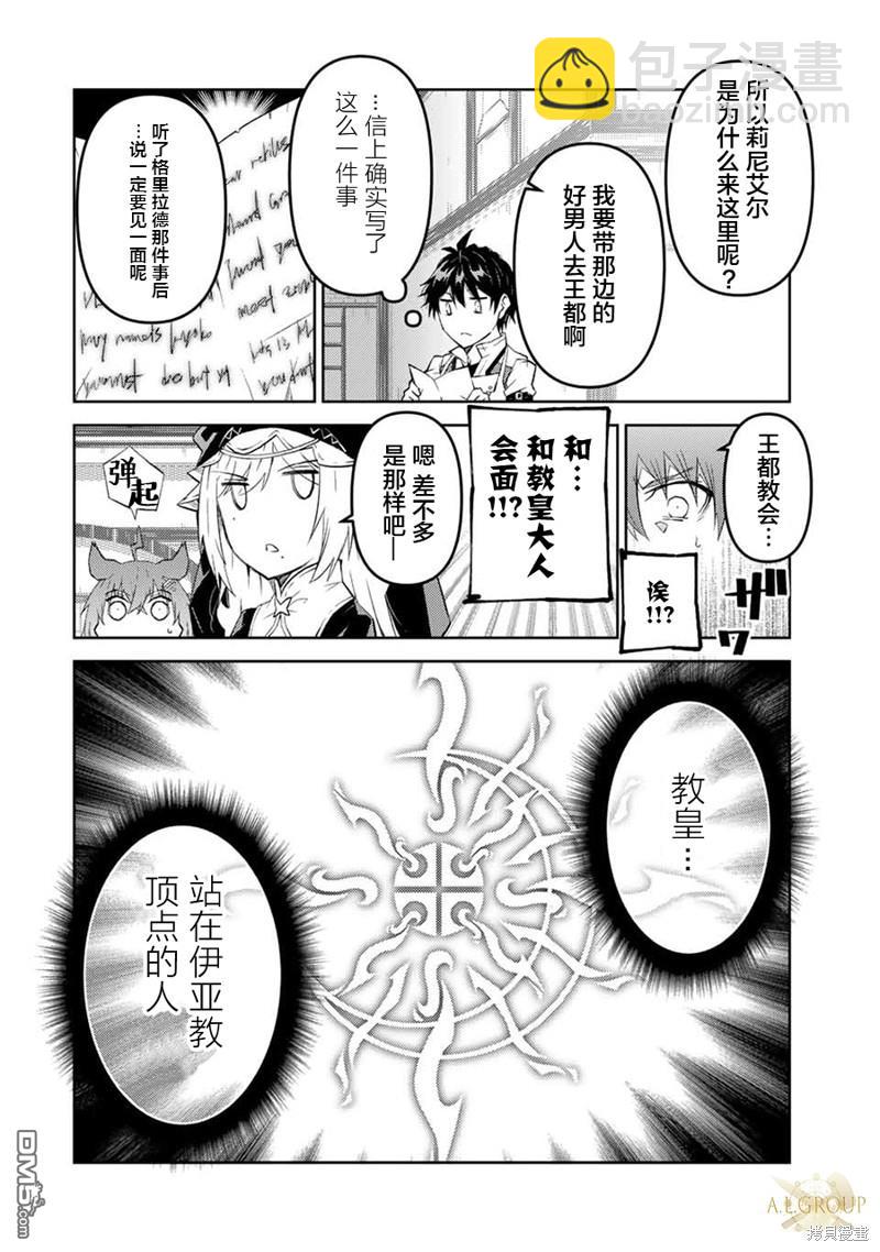 第64话3