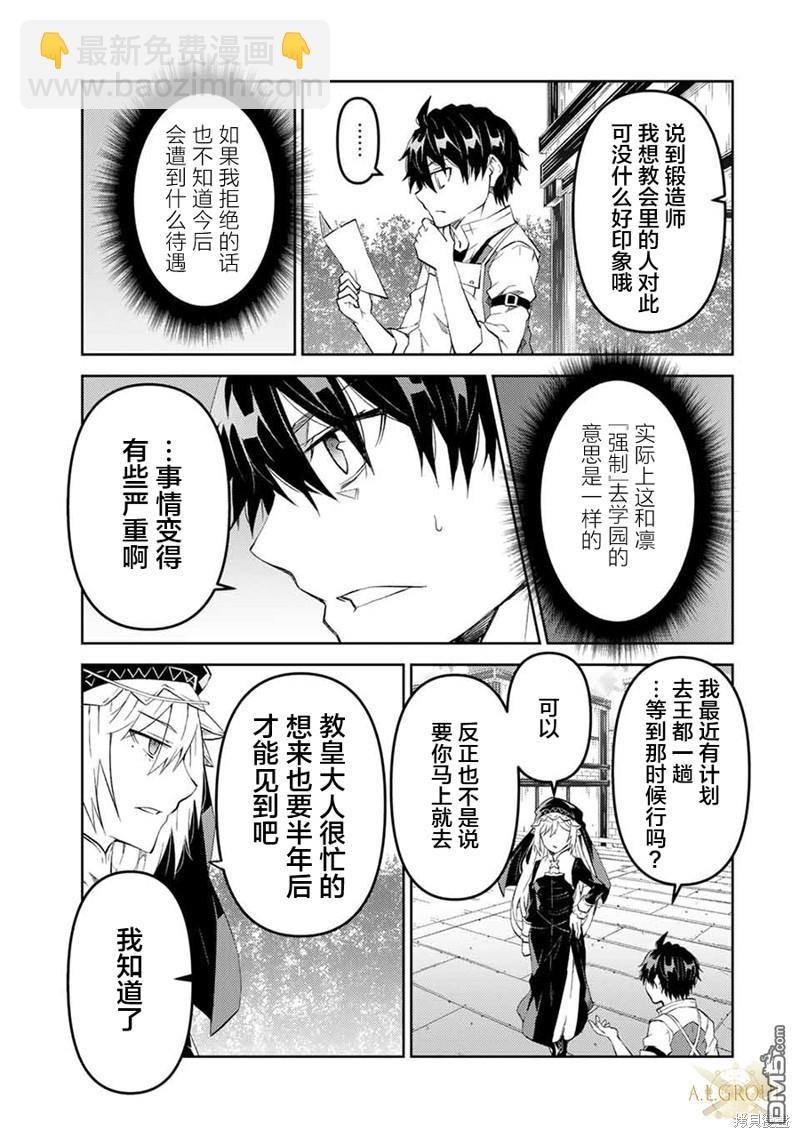 第64话6
