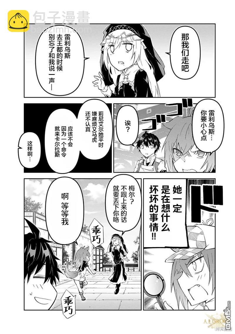 第64话8
