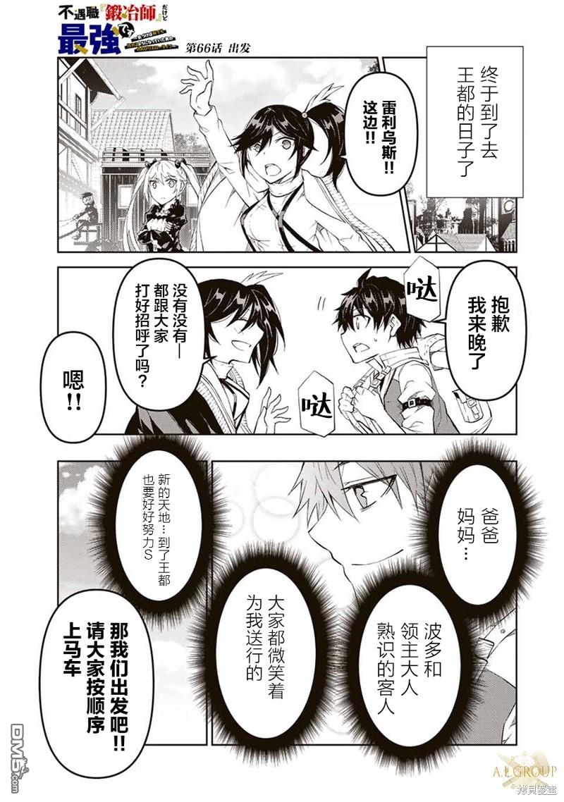 第66话0