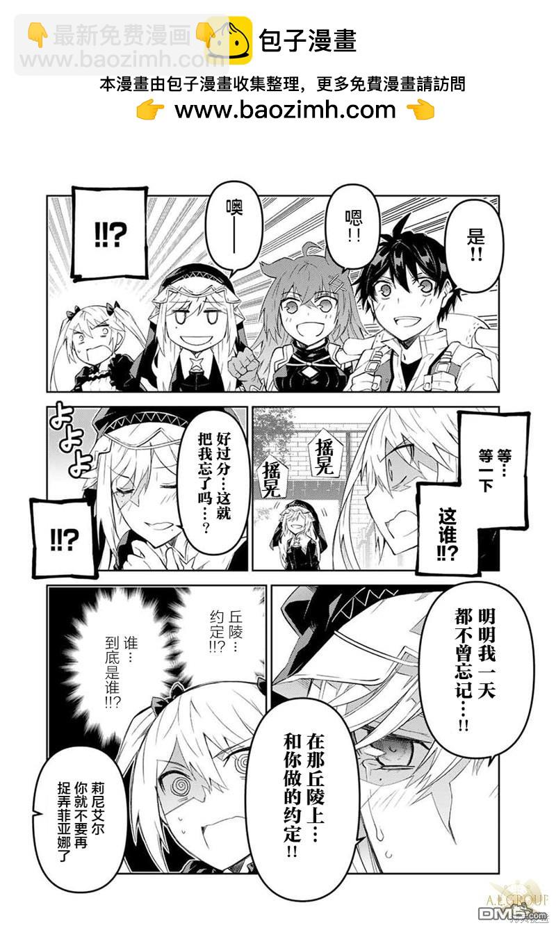第66话1