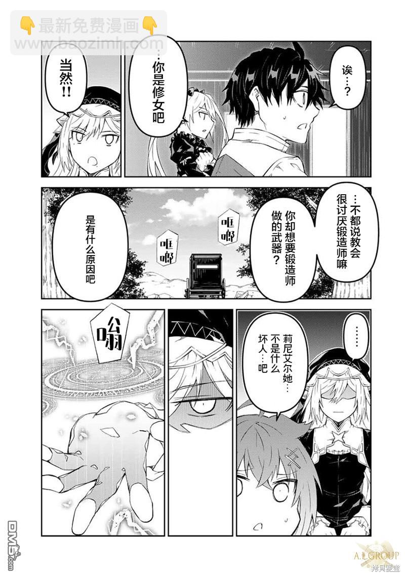 第66话4